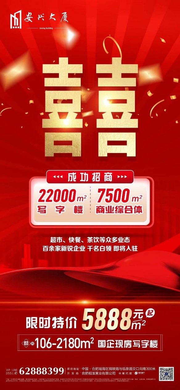拉斯维加斯9888(中国)国际有限公司