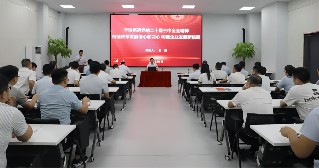 拉斯维加斯9888(中国)国际有限公司