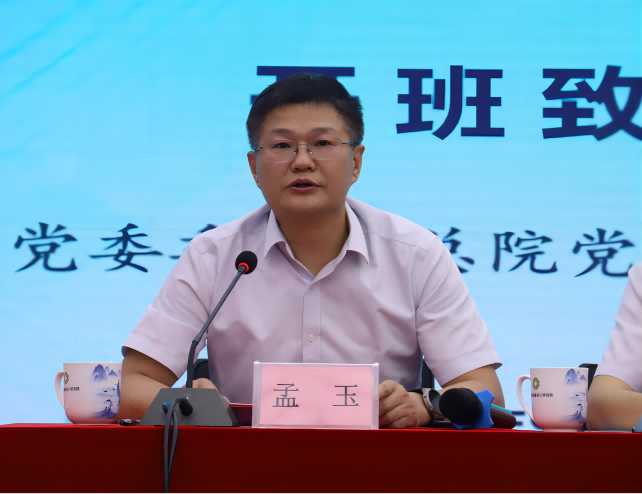 拉斯维加斯9888(中国)国际有限公司