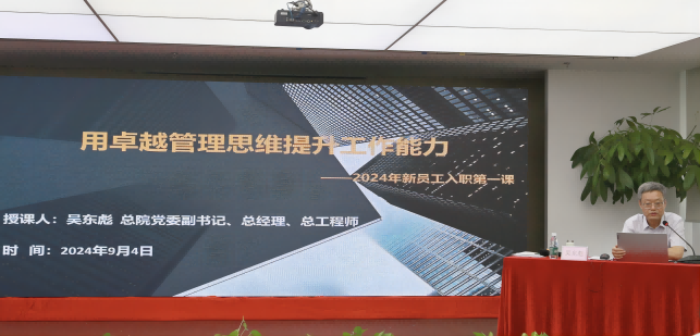 拉斯维加斯9888(中国)国际有限公司