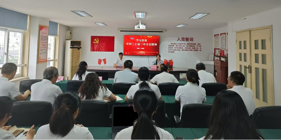 拉斯维加斯9888(中国)国际有限公司