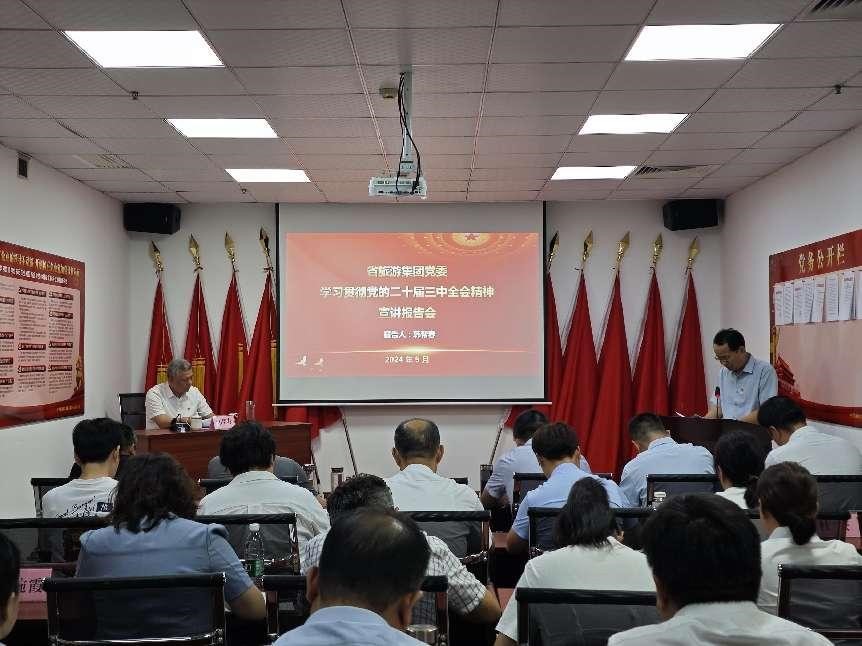 拉斯维加斯9888(中国)国际有限公司