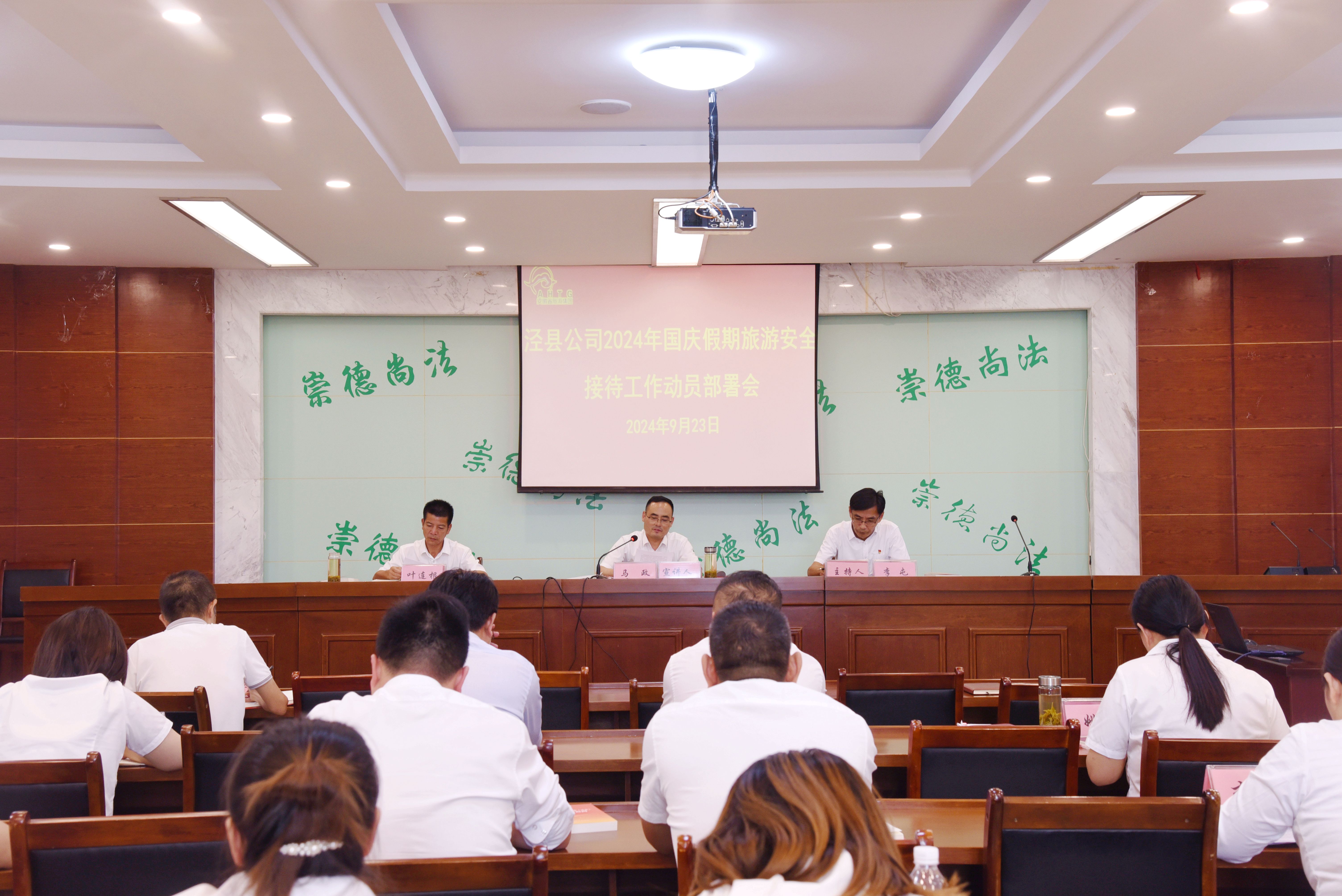 拉斯维加斯9888(中国)国际有限公司