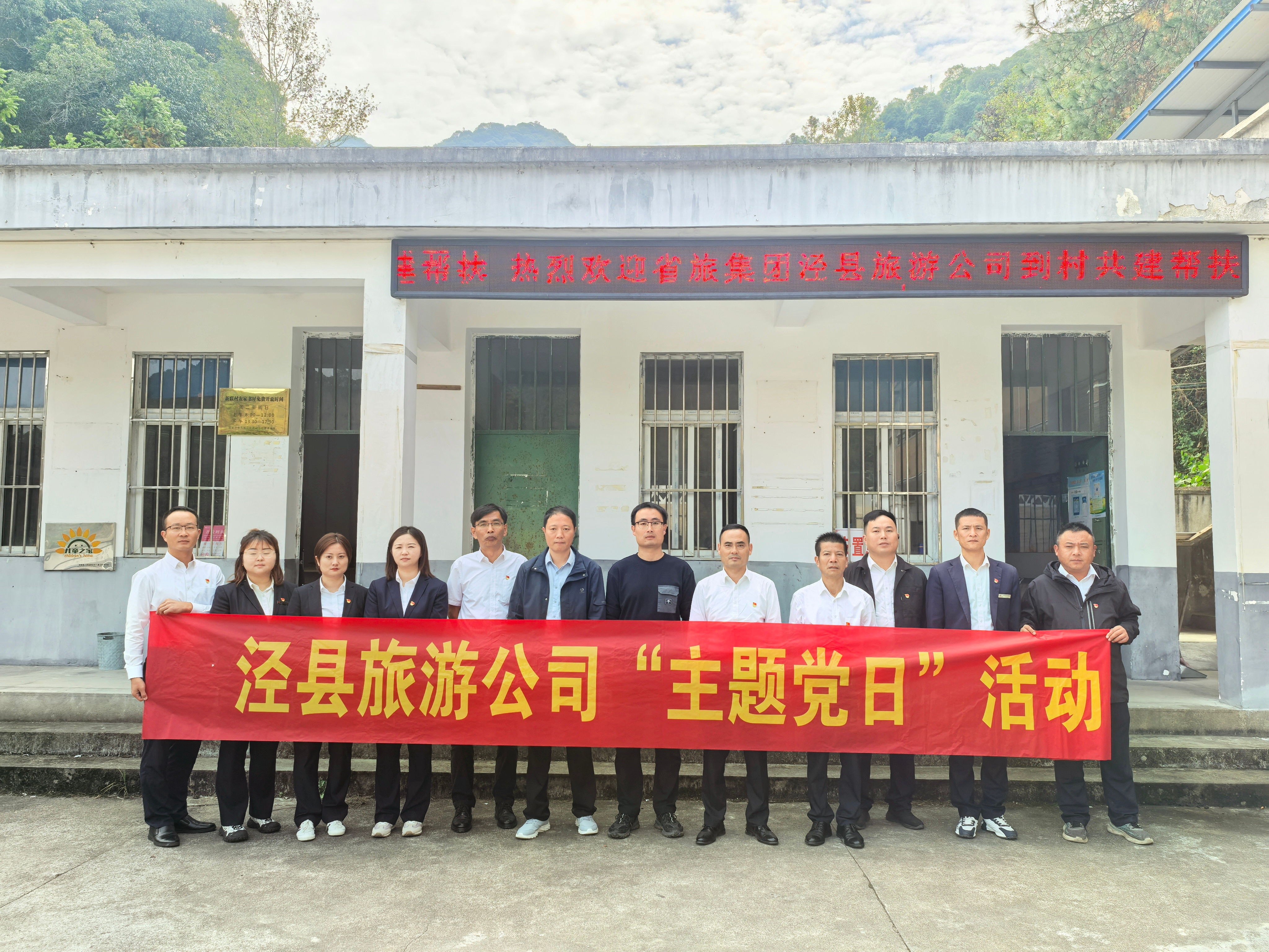 拉斯维加斯9888(中国)国际有限公司
