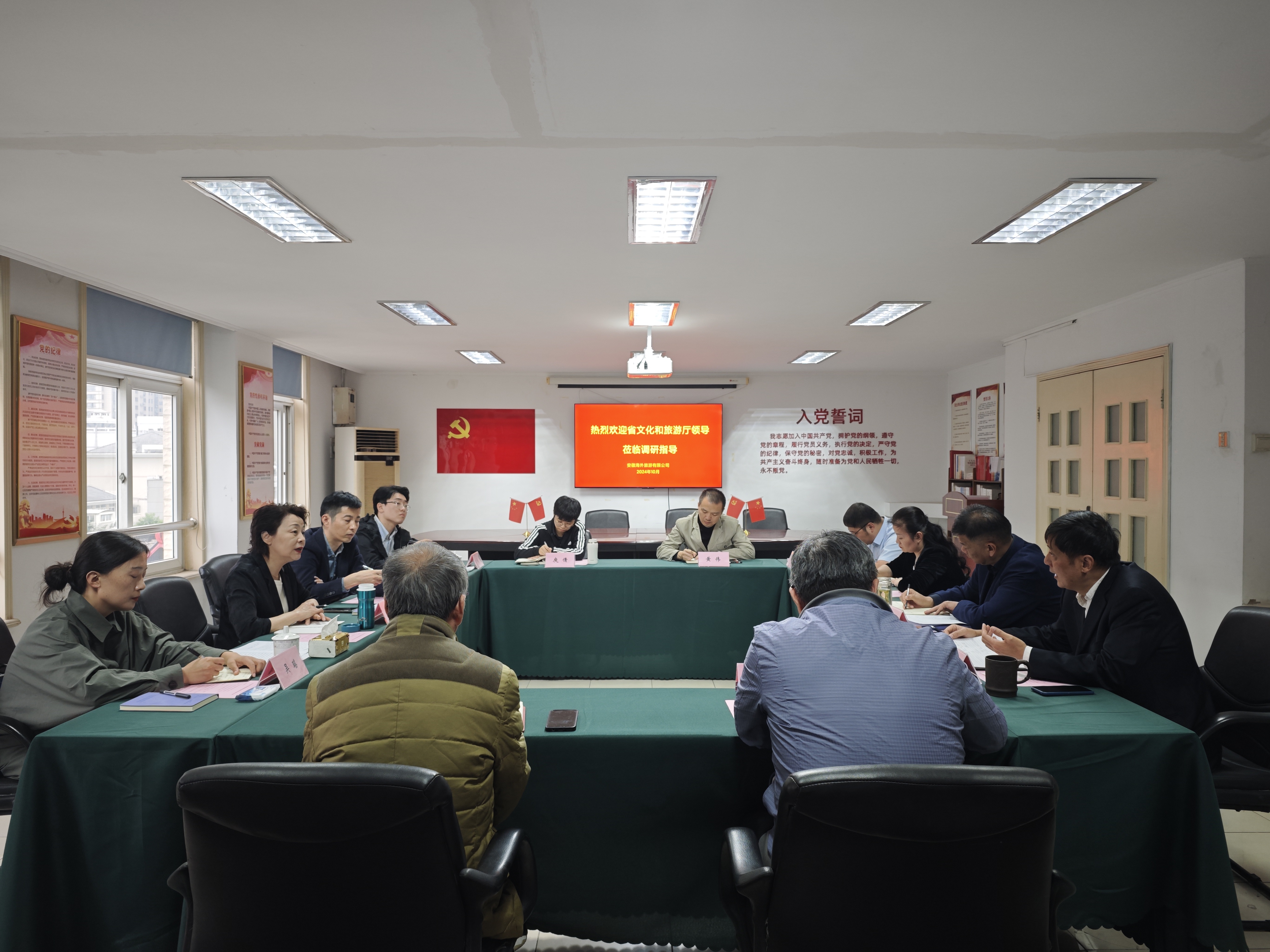 拉斯维加斯9888(中国)国际有限公司