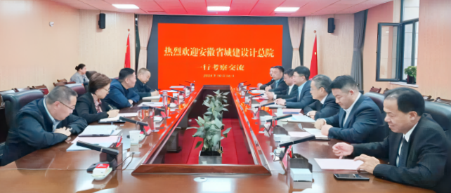 拉斯维加斯9888(中国)国际有限公司