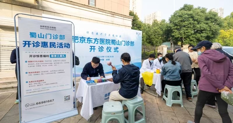 拉斯维加斯9888(中国)国际有限公司