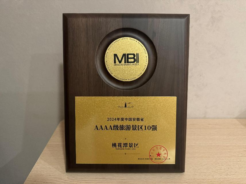 拉斯维加斯9888(中国)国际有限公司