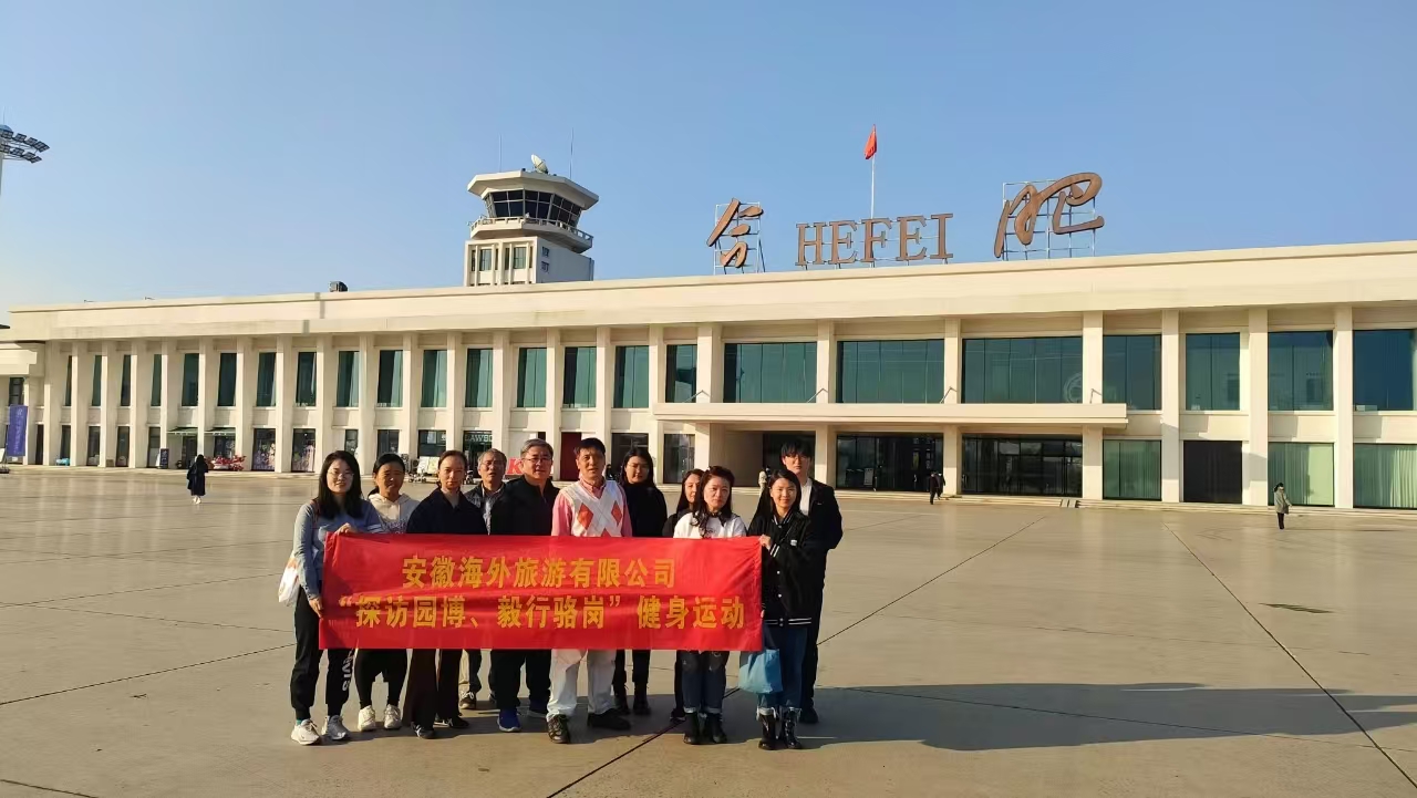 拉斯维加斯9888(中国)国际有限公司
