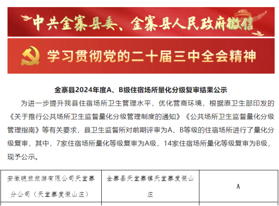 拉斯维加斯9888(中国)国际有限公司