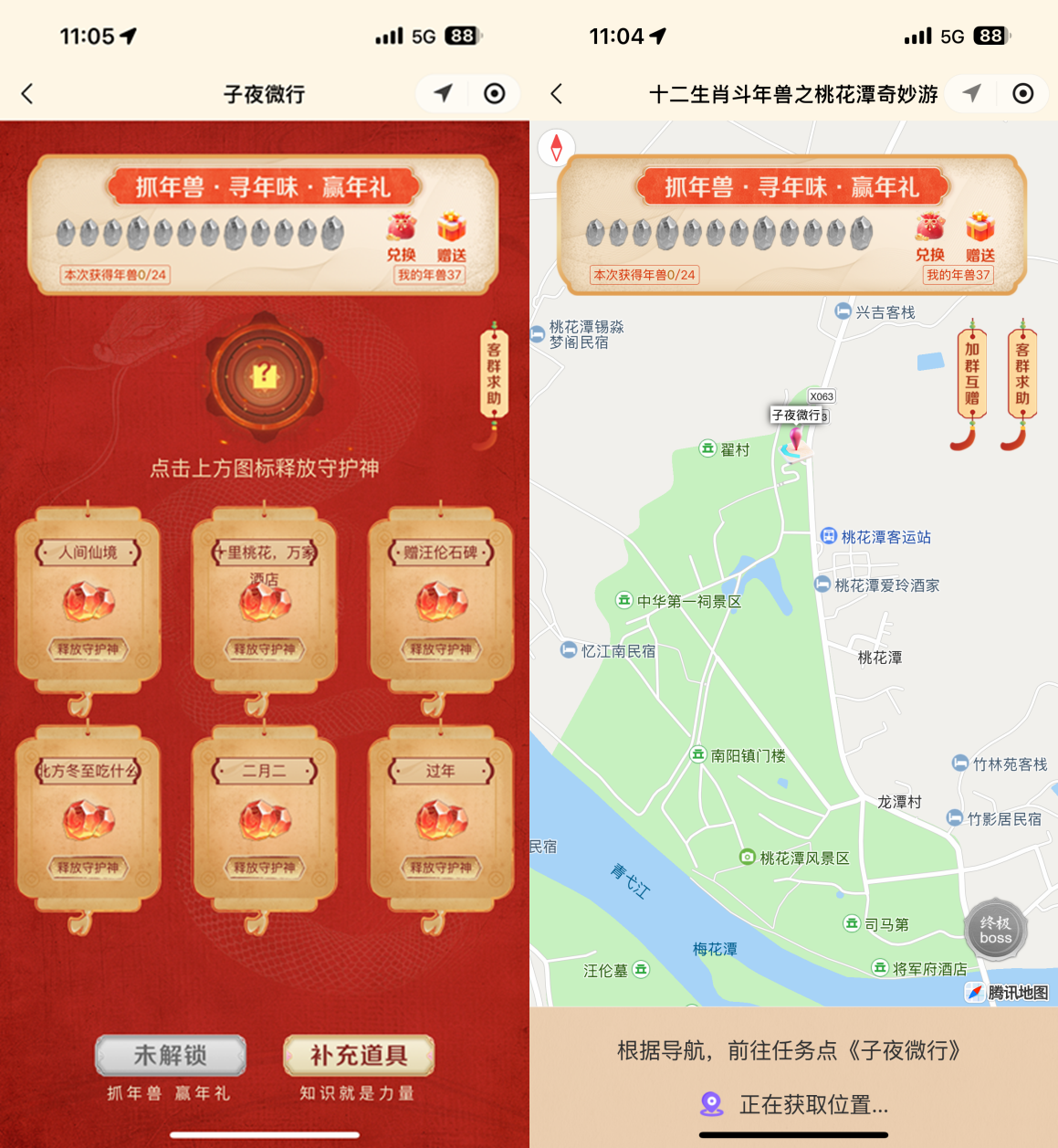 拉斯维加斯9888(中国)国际有限公司