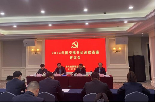 拉斯维加斯9888(中国)国际有限公司