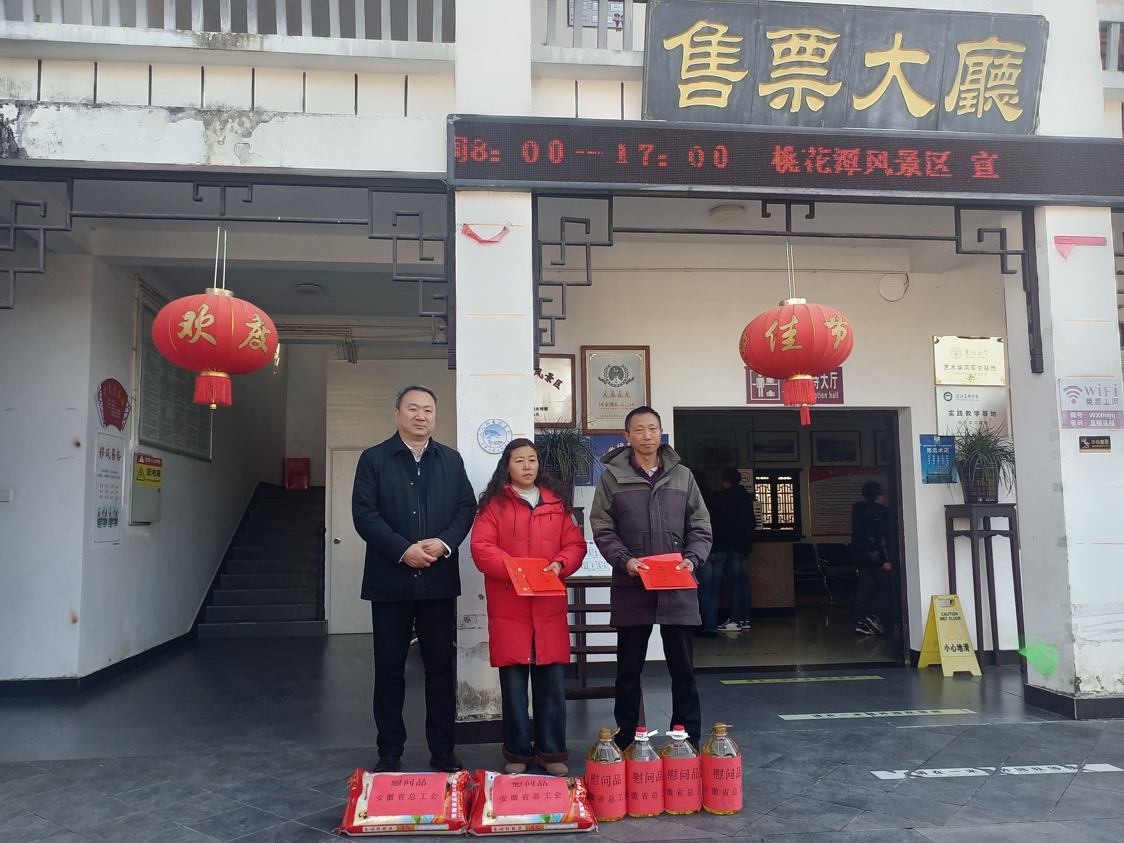 拉斯维加斯9888(中国)国际有限公司