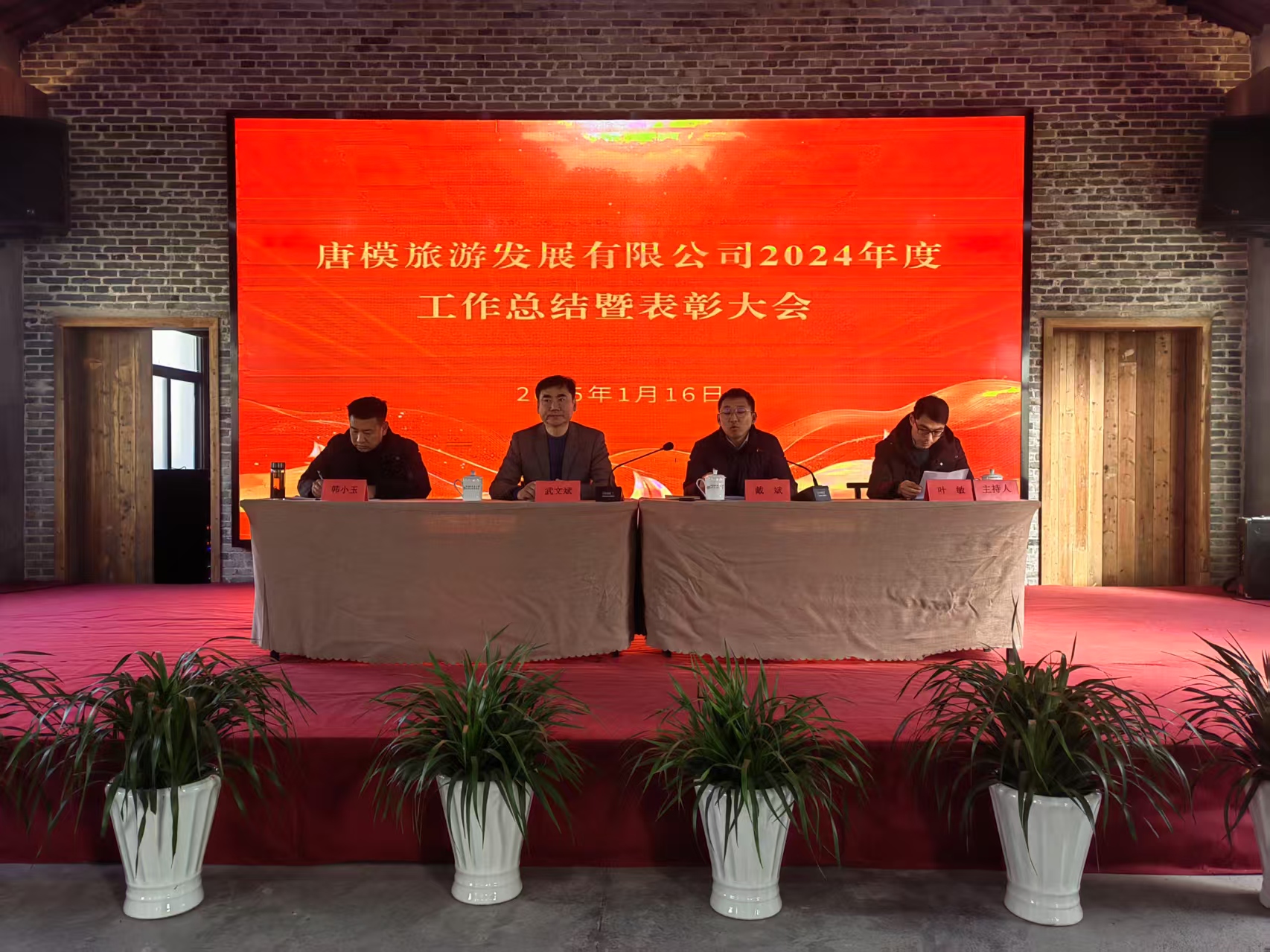 拉斯维加斯9888(中国)国际有限公司