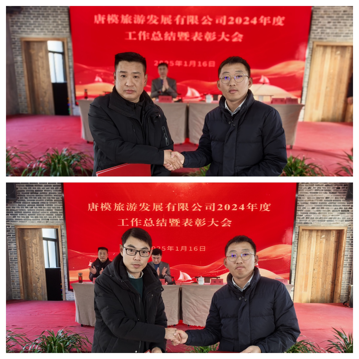 拉斯维加斯9888(中国)国际有限公司