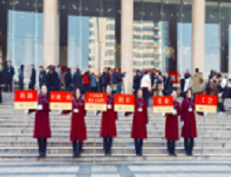 拉斯维加斯9888(中国)国际有限公司
