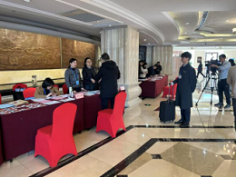 拉斯维加斯9888(中国)国际有限公司