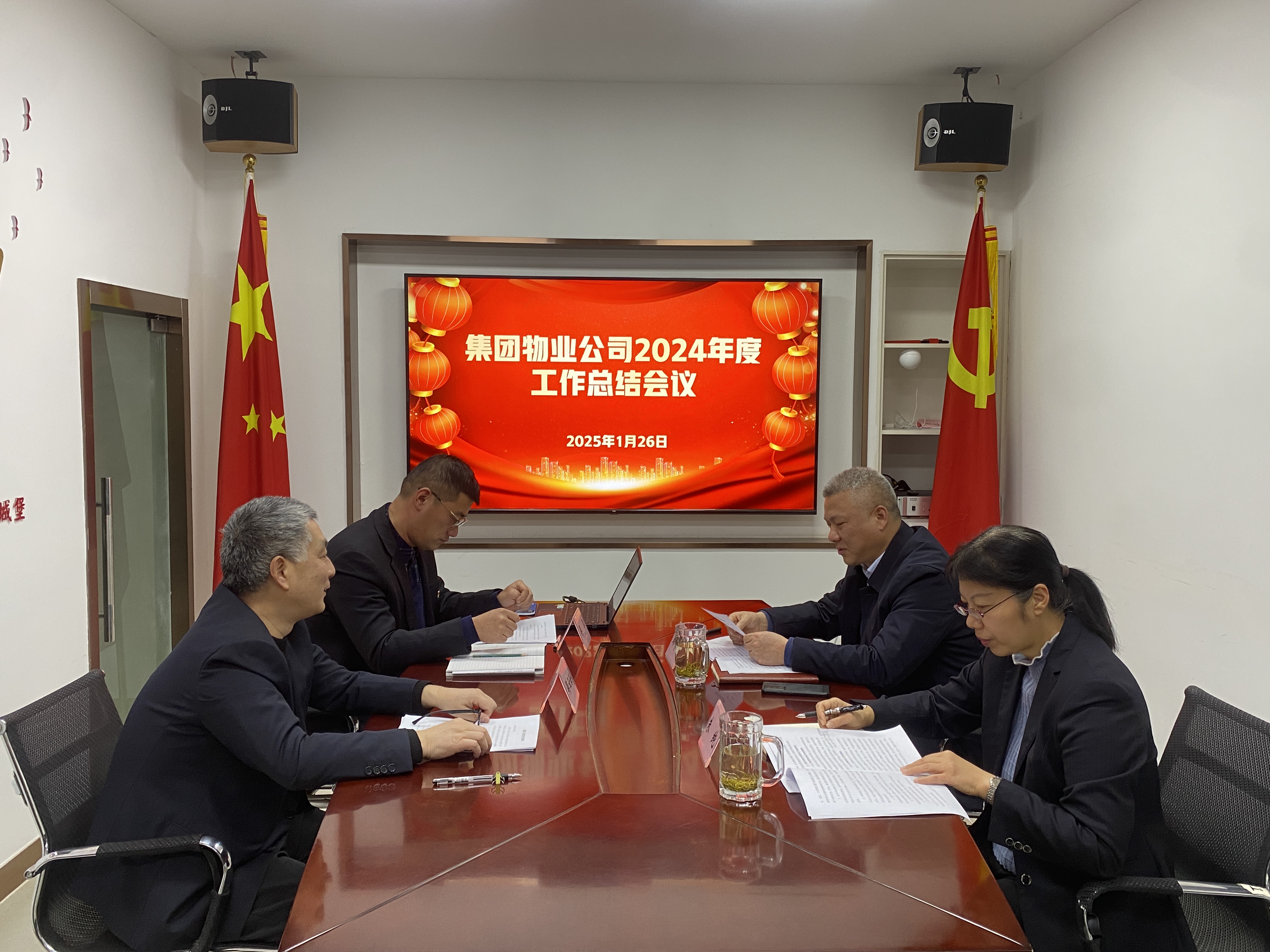 拉斯维加斯9888(中国)国际有限公司