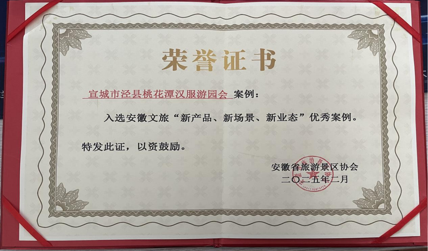拉斯维加斯9888(中国)国际有限公司