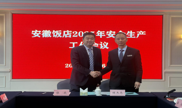 拉斯维加斯9888(中国)国际有限公司