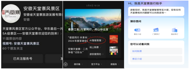 拉斯维加斯9888(中国)国际有限公司