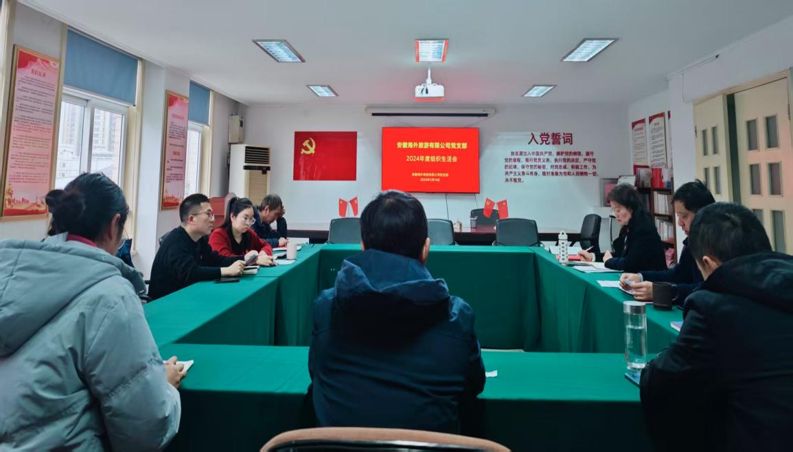 拉斯维加斯9888(中国)国际有限公司