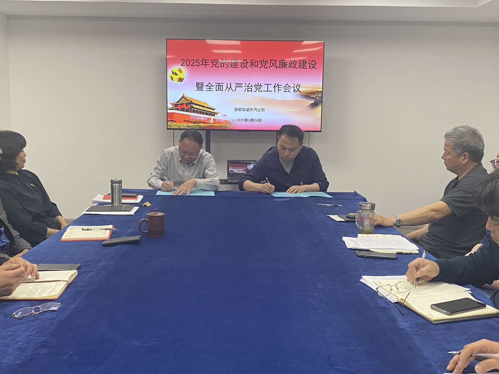 拉斯维加斯9888(中国)国际有限公司