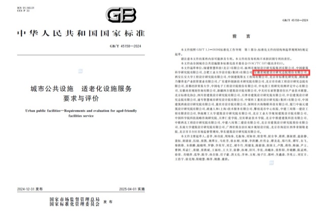 拉斯维加斯9888(中国)国际有限公司