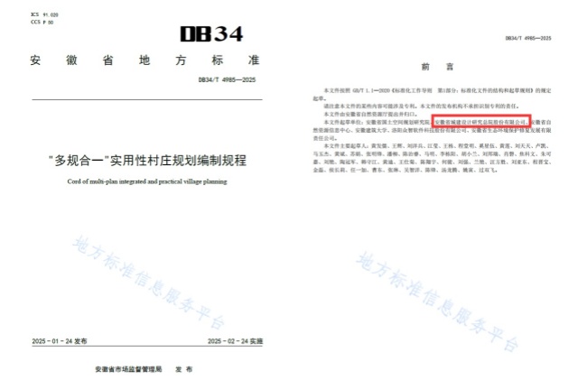 拉斯维加斯9888(中国)国际有限公司