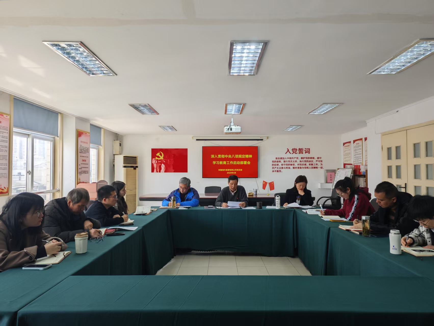 拉斯维加斯9888(中国)国际有限公司