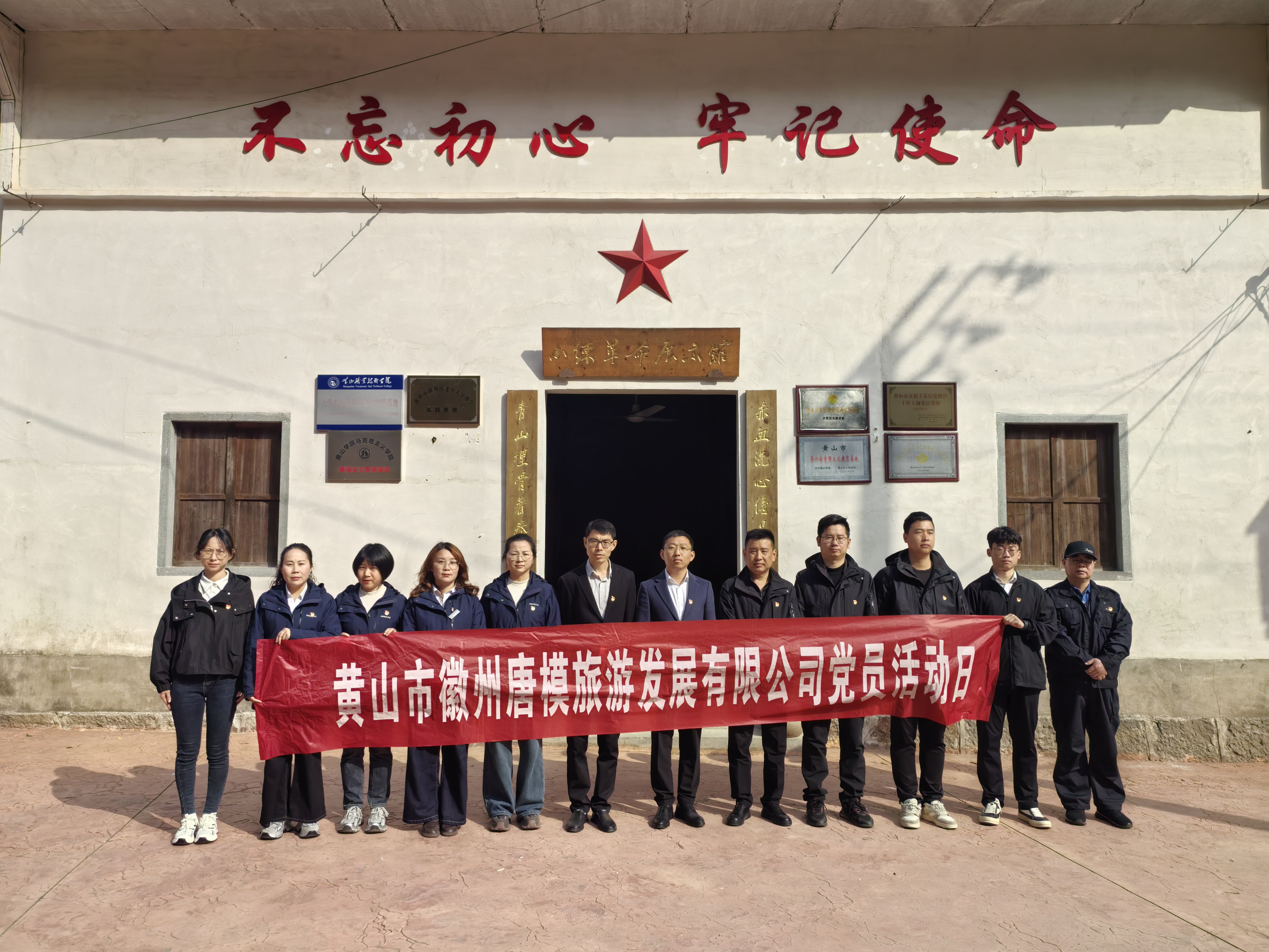 拉斯维加斯9888(中国)国际有限公司