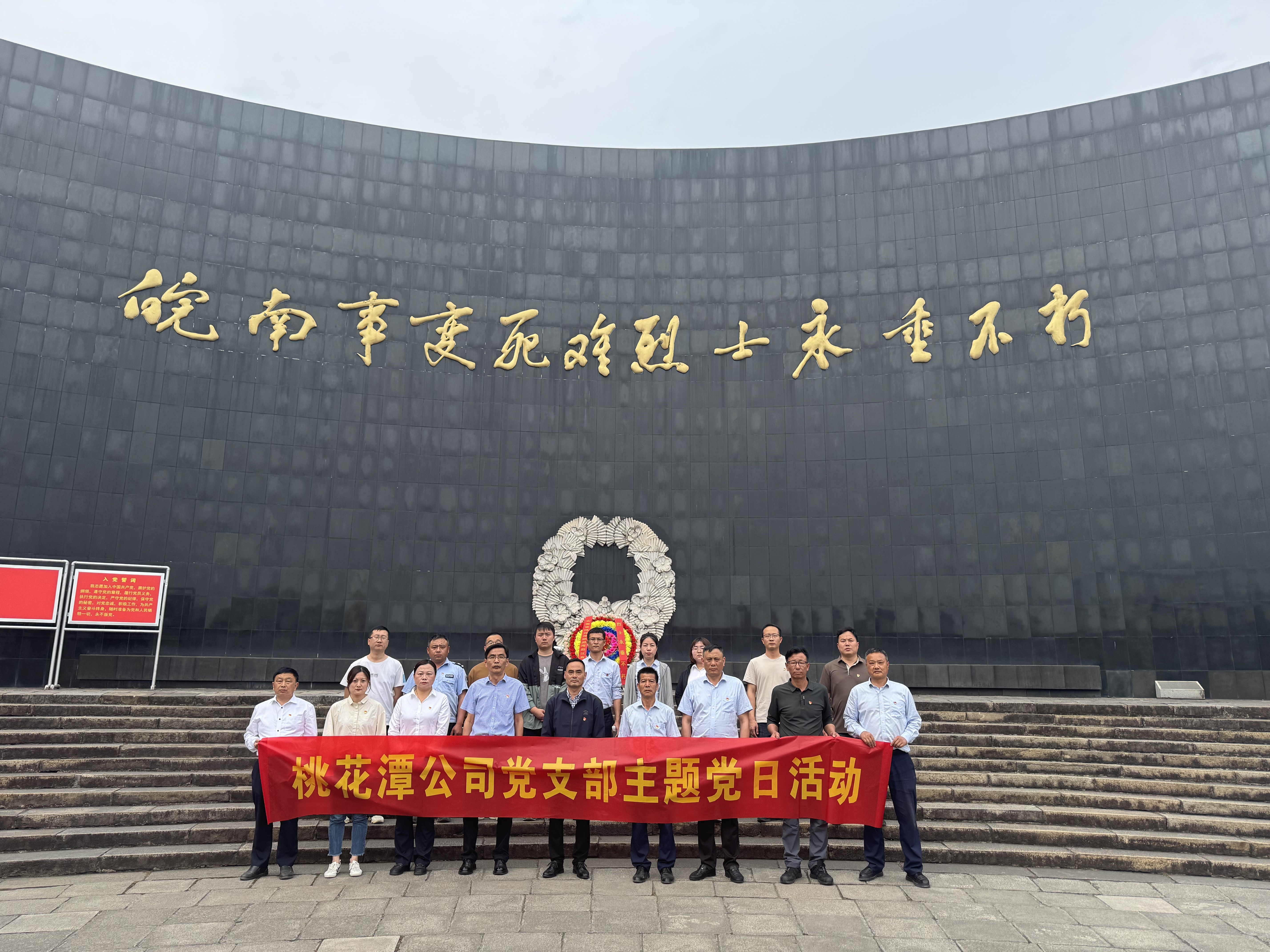 拉斯维加斯9888(中国)国际有限公司