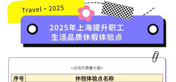 拉斯维加斯9888(中国)国际有限公司